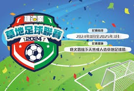 朗斯主帅皮埃尔萨热正式执教水晶宫