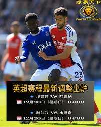 探索FIFA世界杯2026的草地科学与技术